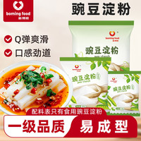 新博明 豌豆淀粉 100g