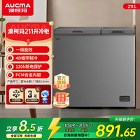 澳柯玛 211升双温冷柜冷藏冷冻大容量ai两用冰柜开门BCD-211CNE