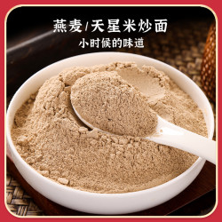 水西厨娘 贵州特产炒面燕麦香麦杂粮炒制代餐燕麦糊小吃干炒面 500g