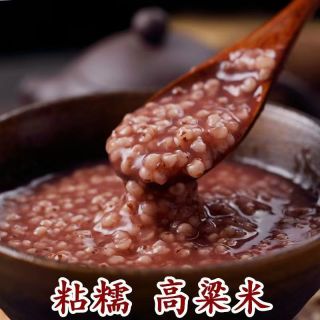 锦粮典 红粘高粱米 5斤/袋 新米