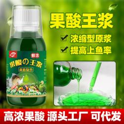 果酸果s 鱼饵添加剂 1斤 钓鲤鱼鲫鱼草鱼罗非