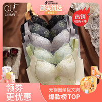 2026升级爆款收副乳文胸女士内衣小胸聚拢内衣胸罩副乳