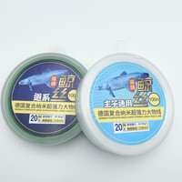 海纳鲸丝 加强大物线 柔软拉力强跑铅线 切水强青鱼线
