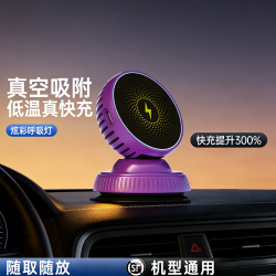 15W车载无线充磁吸支架支持智能导航快充兼容多品牌手机车载收纳