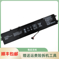 适用全新Y520 R720 E520 Y700-14 小新700 L14M3P24 笔记本电池