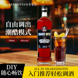 分享笔记黑朗姆酒烘焙自由古巴洋酒白朗姆酒吧调酒基酒蒸馏 700ml
