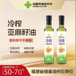 金丰盛 冷榨亚麻籽油 500ml*2瓶