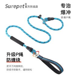 舒拜 中大型犬狗链遛狗绳P链p绳加粗加长训犬防爆冲松紧拉布拉多牵引绳