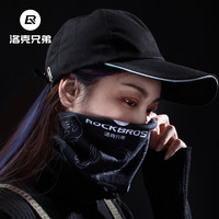 洛克兄弟 魔术头巾骑行透气围脖套男女自行车户外面罩防风防尘百变