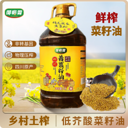 正宗四川菜籽油 非转基因纯正压榨农家炒菜油 5L