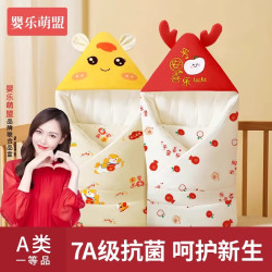 婴乐萌盟 包被初生婴儿a类纯棉新生宝宝专用秋冬加厚秋冬加厚四季产房抱被