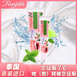 RASYAN 带防伪去口臭）泰国牙膏进口RASYAN一比五浓缩丁香牙膏除牙垢烟渍