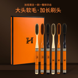 GYN爆品橙色高奢长头家用宽头成人超细软毛牙刷加长