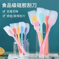 一体式硅胶刮刀 烘焙工具 硅胶铲子 耐高温 搅拌 家用 刮刀 奶油蛋糕