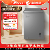 美的 100/143/200KMF小冰柜家用小型冷柜冷冻冷藏两用单温减霜冰箱