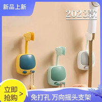 朴玥 家用浴室万向花洒支架免打孔安装卫生间调节淋浴喷头洗澡儿童