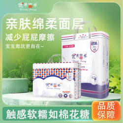 婴幼儿超薄透气纸尿裤绵柔包臀薄款防漏拉拉裤试用装