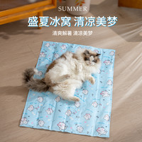 宠物冰垫狗猫睡垫夏季狗垫子夏天猫垫狗窝凉席垫狗冰垫