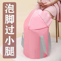 芸宝儿 加长款泡脚桶高过小腿过膝可折叠便携式足浴盆桶家用熏蒸桶泡脚袋