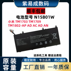 小米Ruby15.6寸TM1703/1709/1802-AP AD AC AD AN电脑电池N15B01W