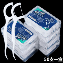牙线棒50只盒装高弹力超细超滑高分子高拉力一次性牙线