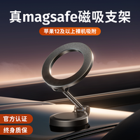 LISEN磁吸车载手机支架汽车通用导航合金新款支架稳固磁力
