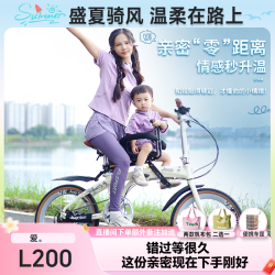 吉普 自行车折叠车爱.L200城市通勤20寸带娃款亲子车
