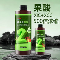 薛氏云果酸100ML百倍浓缩江河鲫鱼黑坑鲤鱼钓鱼综合添加剂
