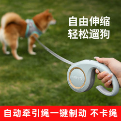 KimPets 狗狗牵引绳自动伸缩牵引绳中小型犬大狗外出遛狗绳子狗链