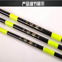 溪流溪流竿2.73.6迷你鱼竿米5.4米微物方便携带短节野钓小鱼