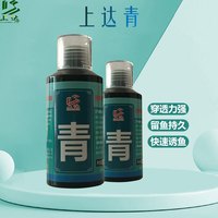 上达 SHANG DA/上达上达青水库黑坑钓青鱼专用诱食添加剂四季通用