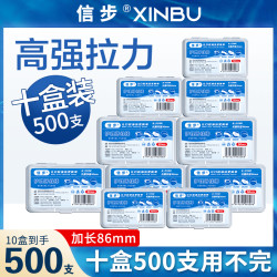 信步 高分子加长款超细一次性牙线方便携剔牙神器高档家用牙线棒