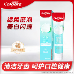 高露洁 加厚 洁面巾