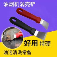 油烟机铲刀厨房多用途清洁铲不锈钢铲刀冰箱铲加厚