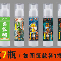 手竿套装诱鱼剂，发全套七瓶，如图每款各一瓶，正品诱鱼添加剂