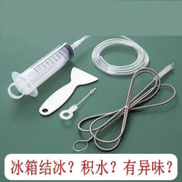 冰箱疏通器清洁刷排水孔清洗管道冷藏室积水结冰堵塞