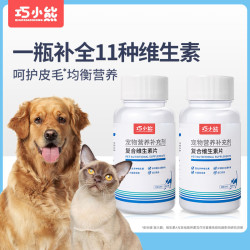 巧小熊 猫咪维生素B狗营养补充剂添加多种宠物复合维生素宠物200粒