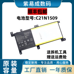 华硕ASUS FL5900U C21N1509 A556U K556U X556U F556U笔记本电池
