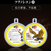 无品牌拉力耐磨物线大线高品质尼龙鹰三代100米（水蓝色）透明色4.0