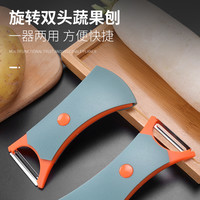 二合一果蔬刨丝器厨房削皮器瓜果去皮刨皮器