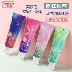 Batiwei/芭缇薇牙膏  口香糖牙膏口气清新牙齿去黄家庭装