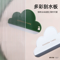 金铂喜 云朵小刮水板洗手台玻璃柜卫生间台面除雾清洁刷可壁挂