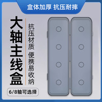 主线盒主线收纳盒渔具盒线组盒线盒绕线盘渔具用品钓鱼渔具小配件