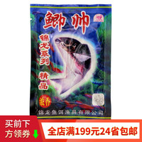 鲫鱼野钓饵饵料锦龙鱼饵鲫鱼帅80g*150包/箱鲫帅100g*120包/箱