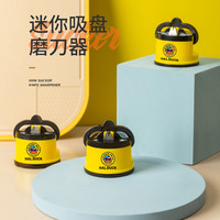 炎禹 小黄鸭磨刀器磨刀石家用快速磨刀全自动厨房多功能菜刀磨刀器