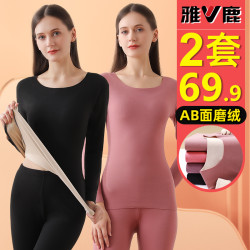 雅鹿女士保暖塑身套装无痕保暖衣女款打底秋冬保暖内衣修身显瘦