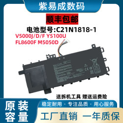 全新华硕 V5000J/D/F Y5100U FL8600F M5050D C21N1818-1电脑电池