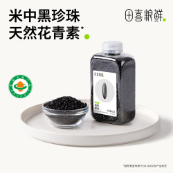 田喜粮鲜 拍两瓶更实惠色泽黑亮饱满全谷粗粮黑米饭 450g