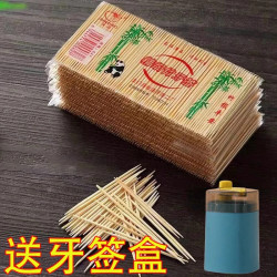 一次性竹牙签水果签酒店餐厅商用牙签家用剔牙