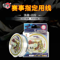 渔星 鱼线主线切水白色尼龙钓线远投150米正品10钓大鱼耐磨